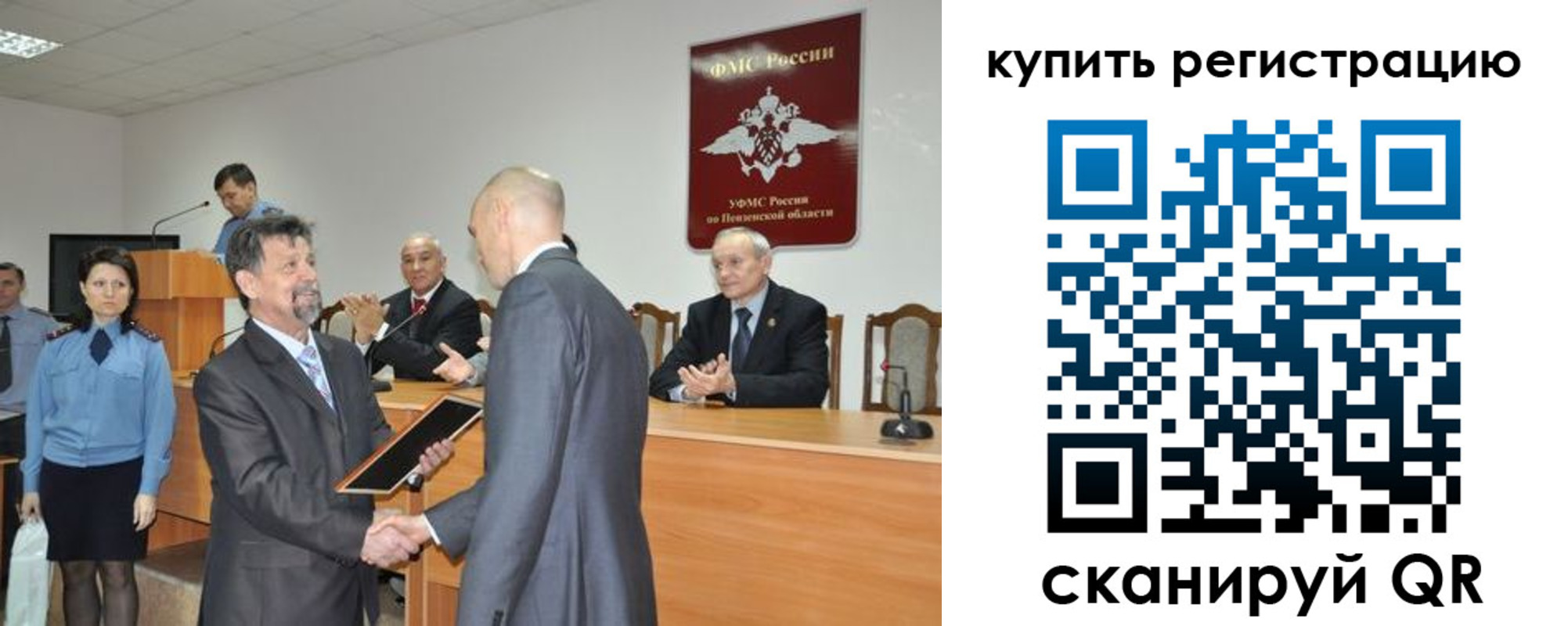 временная регистрация недорого в Кудымкаре