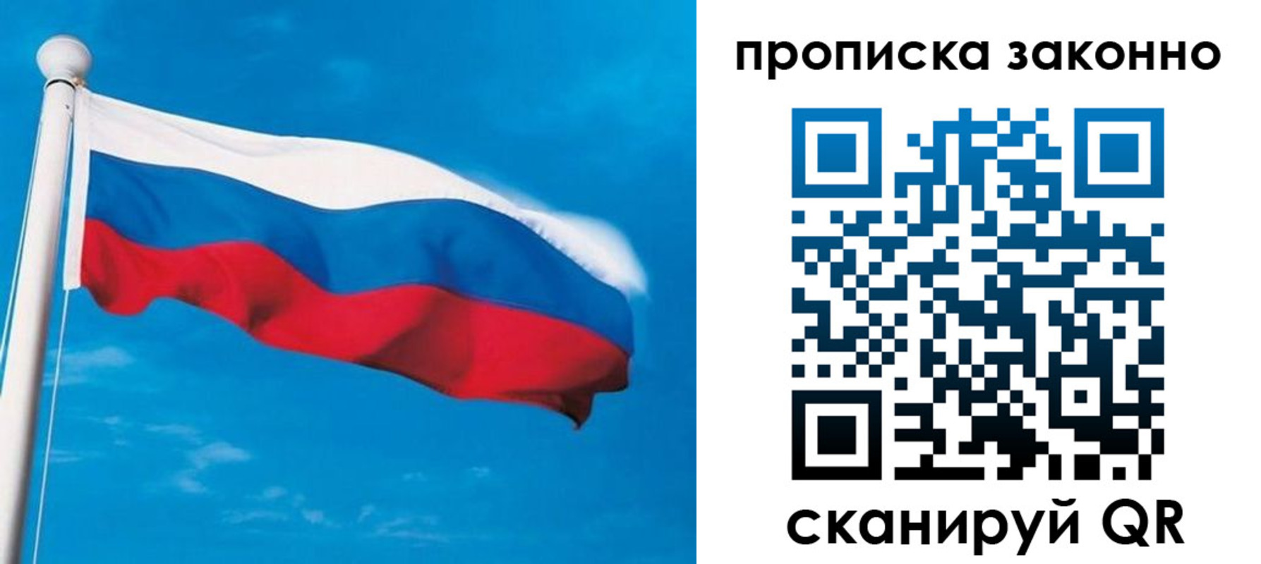 пропишу в квартире в Кудымкаре